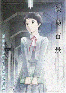 感官启蒙类少儿免费动画片色块画面