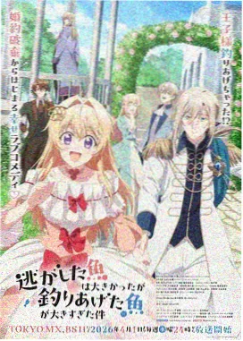 自然观察类少儿免费动画片季节画面
